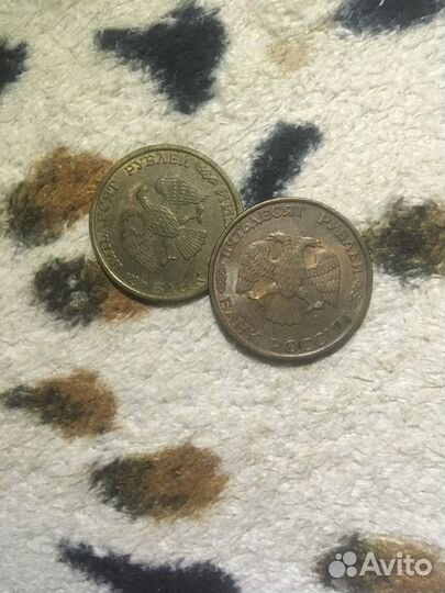 Монета 50 рублей 1993 года