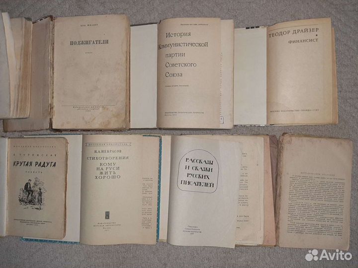 Книги, СССР