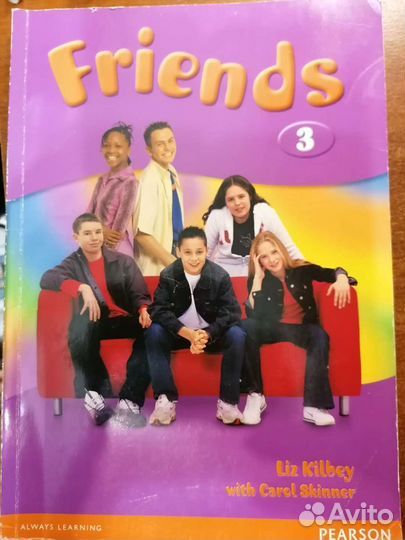 Учебник английского языка