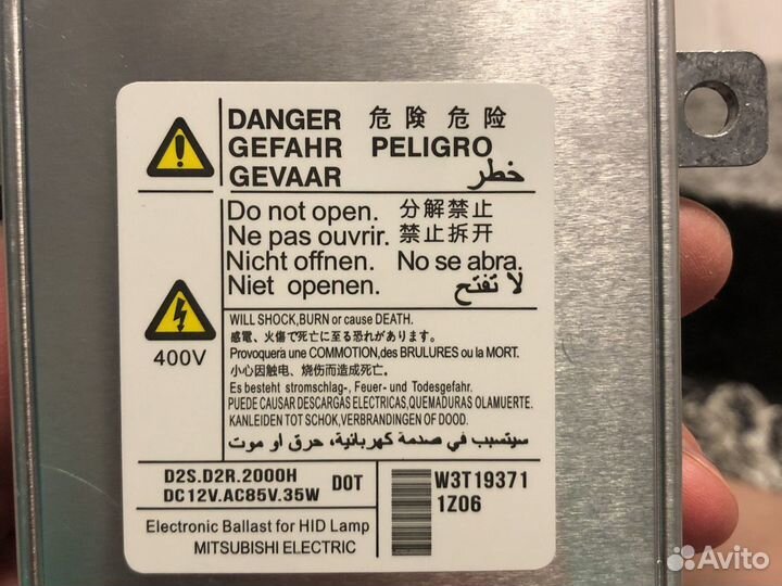 Блок розжига ксенона