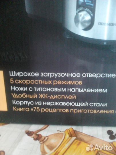 Соковыжималка