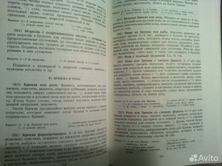 Книги, в т.ч Дача и Строительс См.спис Возм.перес
