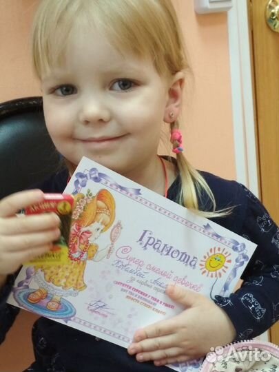 Прокол ушей