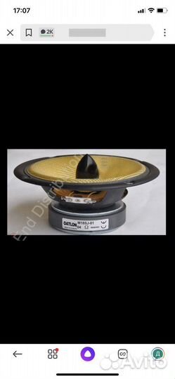 Bowers Wilkins803s реплика hi end