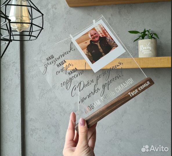 Рамка постер на стекле с фото А5 art097