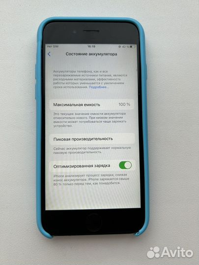 iPhone 6S, 32 ГБ