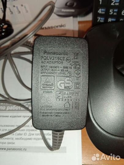 Телефон Panasonic kx tg2511ru