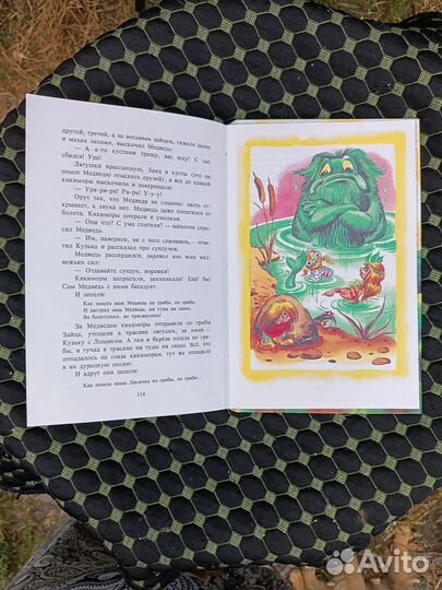 Т. Александрова 