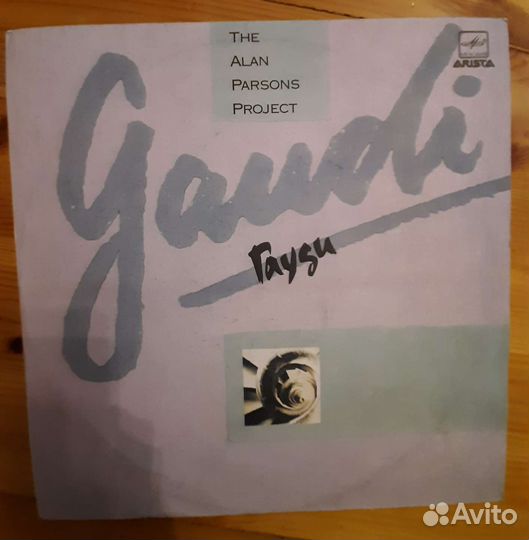Виниловые пластинки/The Alan Parsons Project–Gaudi