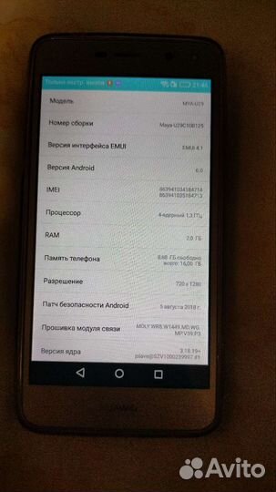 HUAWEI Y5, 8 ГБ