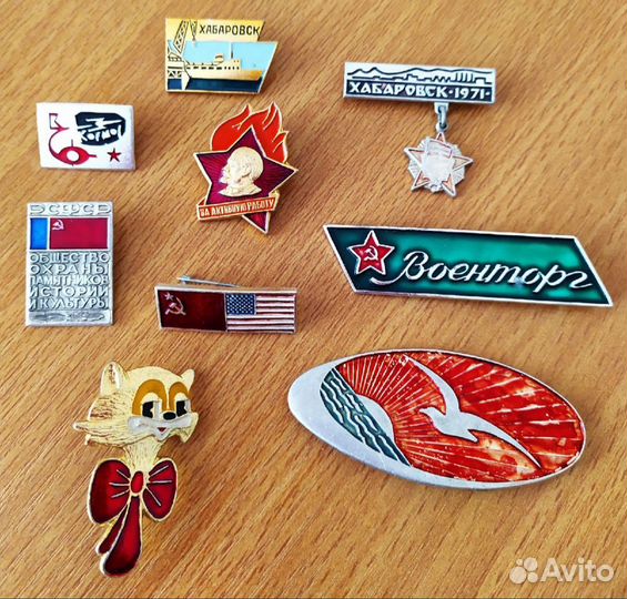 Значки СССР