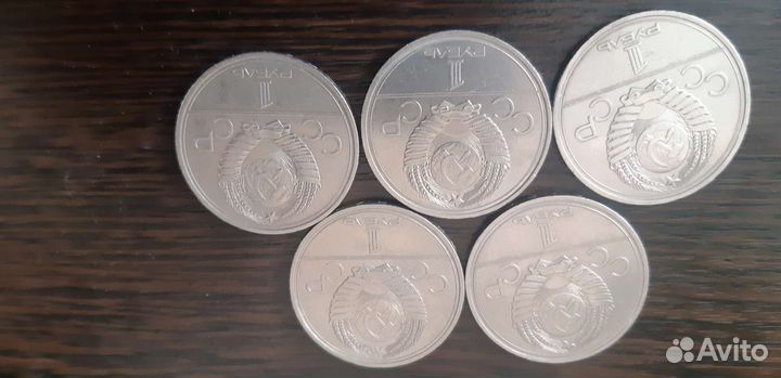 1 рубль 1978 Олимпиада-80 московский кремль. 5штук