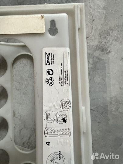 Контейнер IKEA для пакетов