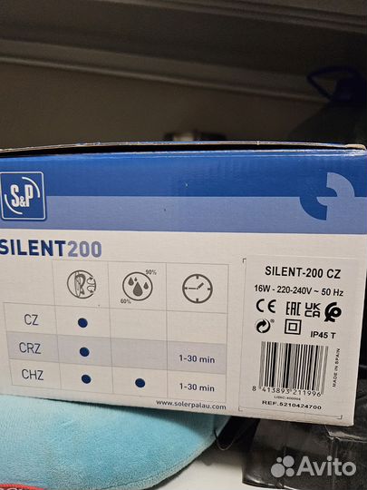 Вентилятор вытяжной накладной