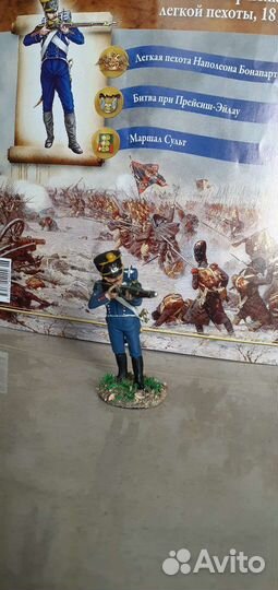 Коллекционные оловянные миниатюры солдат