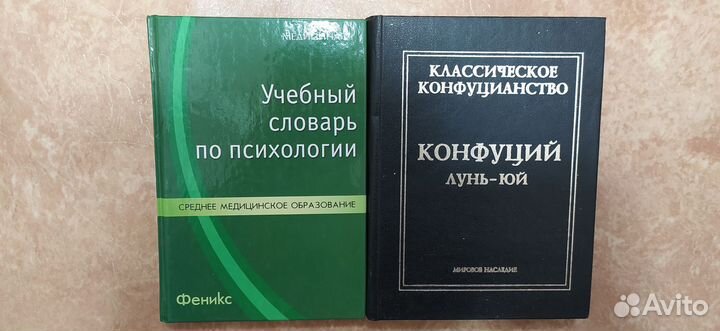 Книги разные