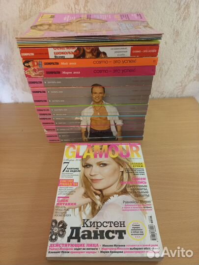 Журналы Cosmopolitan, Glamour, Cosmopolitan Урал