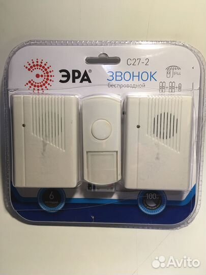 Звонок дверной беспроводной, два динамика