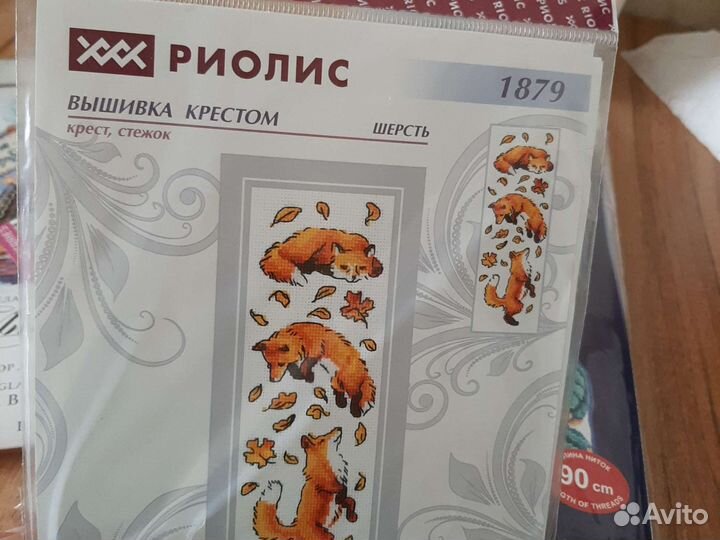 Набор для вышивания panna риолис