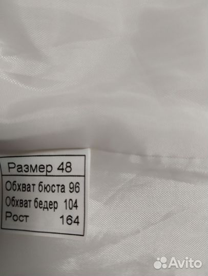 Шубка женская