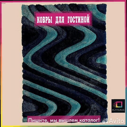 Турецкие ковры для вашего домашнего уюта