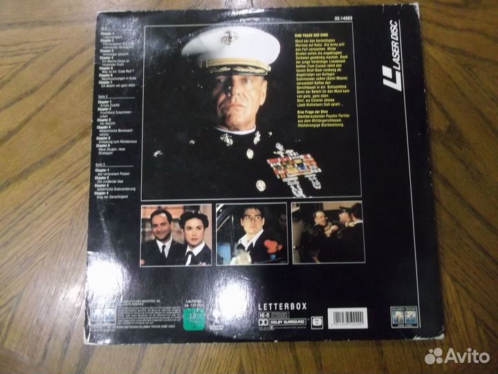 Laserdisc 