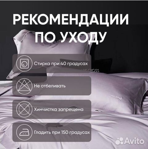 Бархатный сатин 