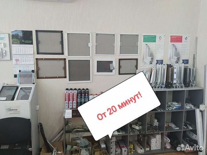 Москитные сетки