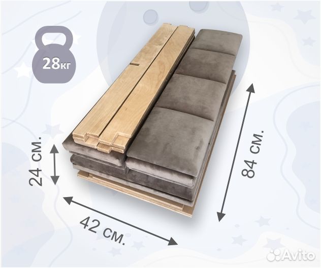 Детская кровать