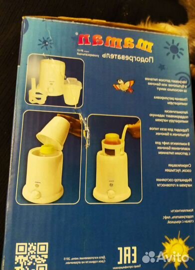 Подогреватель для бутылочек