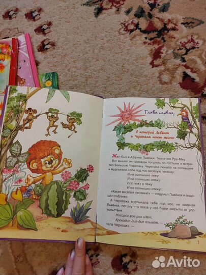 Книга детская