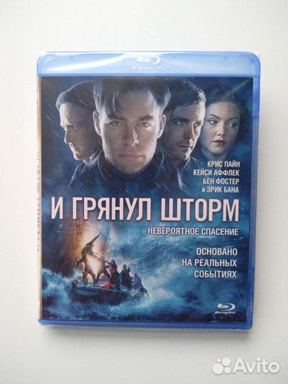 Blu-ray диски. Фильмы. Лицензия. Комплект