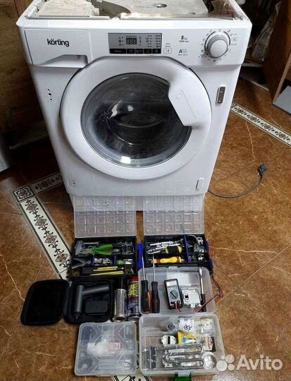 Ремонт стиральных машин без накрутки за 3 часа