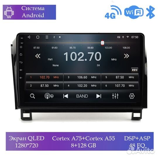 Магнитола Mstar TS101012D для Toyota Tundra 08-13