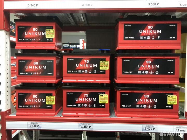 Damper (Дампер) 55Ah 450A обратная полярность