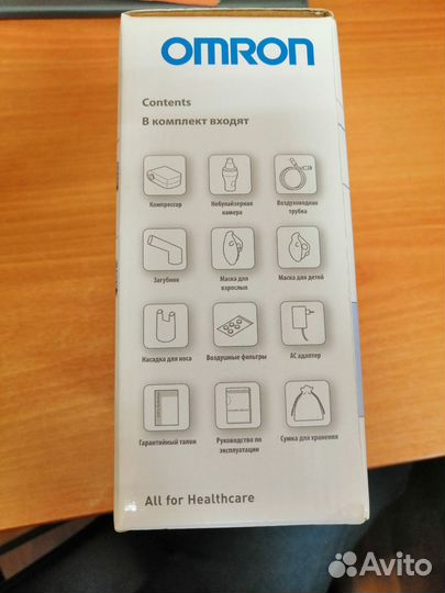 Ингалятор (небулайзер) компрессорный