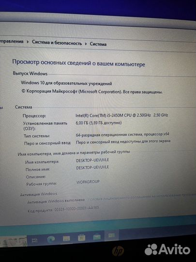 Ноутбук HP pavilion g6 i5 (дд)