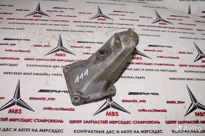 Кронштейн опоры двигателя M111 w210 мерседес