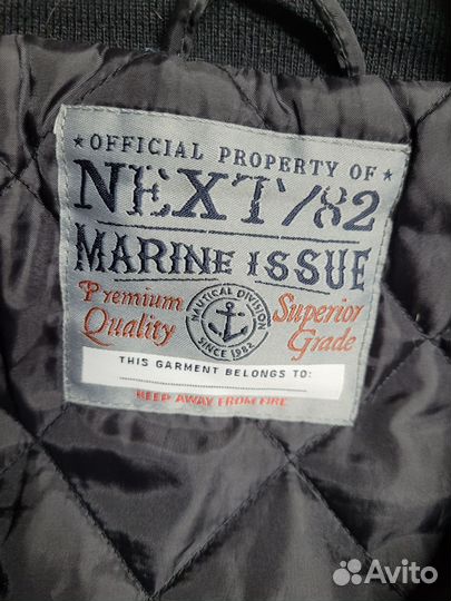 Куртка для мальчика