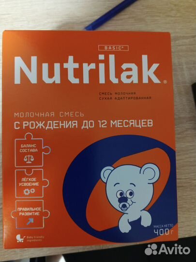 Смесь нутрилак