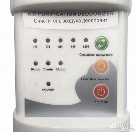 Ионизатор озонатор воздуха бактерицидный бытовой