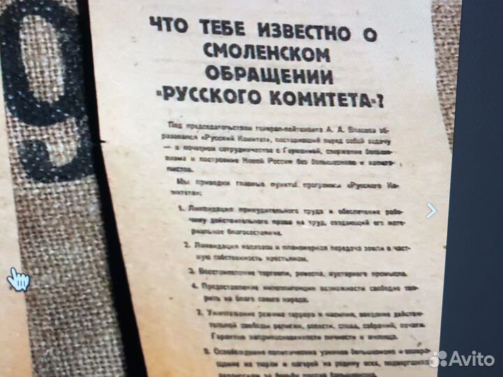 Лопата,баки,альбом германия ВОВ оригинал