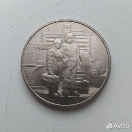 Юбилейная монета 25 рублей Врачи