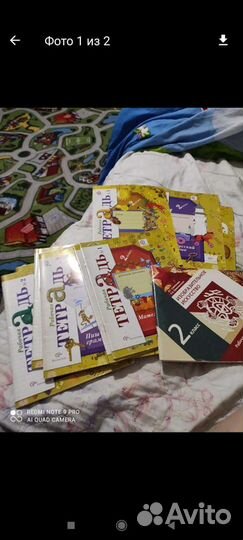 Рабочая тетрадь 2 класс