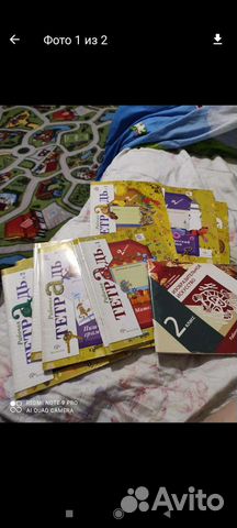 Рабочая тетрадь 2 класс