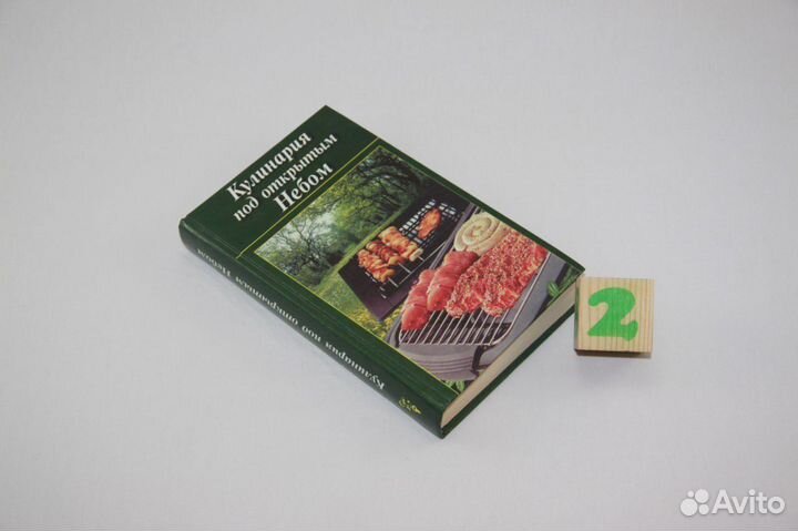 Лыжи по-французски