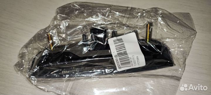 Ручка багажника с кнопкой Peugeot Citroen