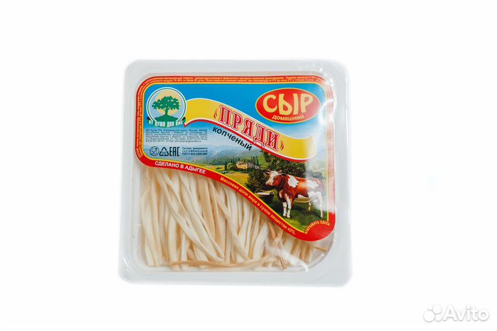 Сыр копченый Оптом Пряди