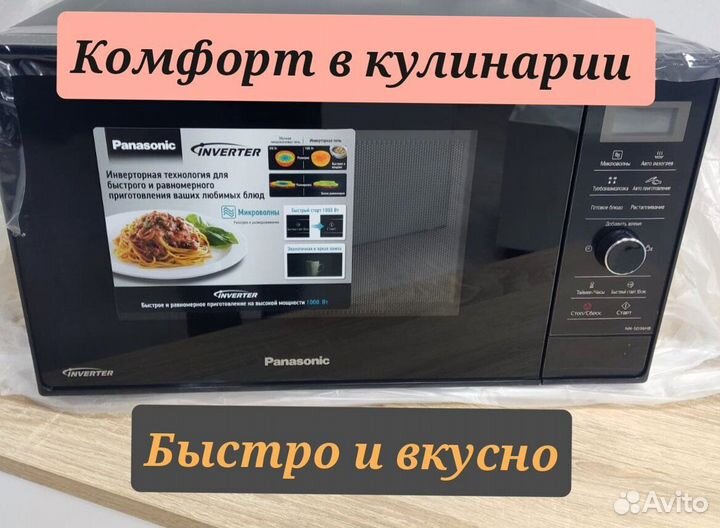 Микроволновая печь Panasonic NN-SD36hbzpe
