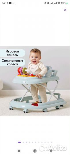 Ходунки happy baby smiley v2